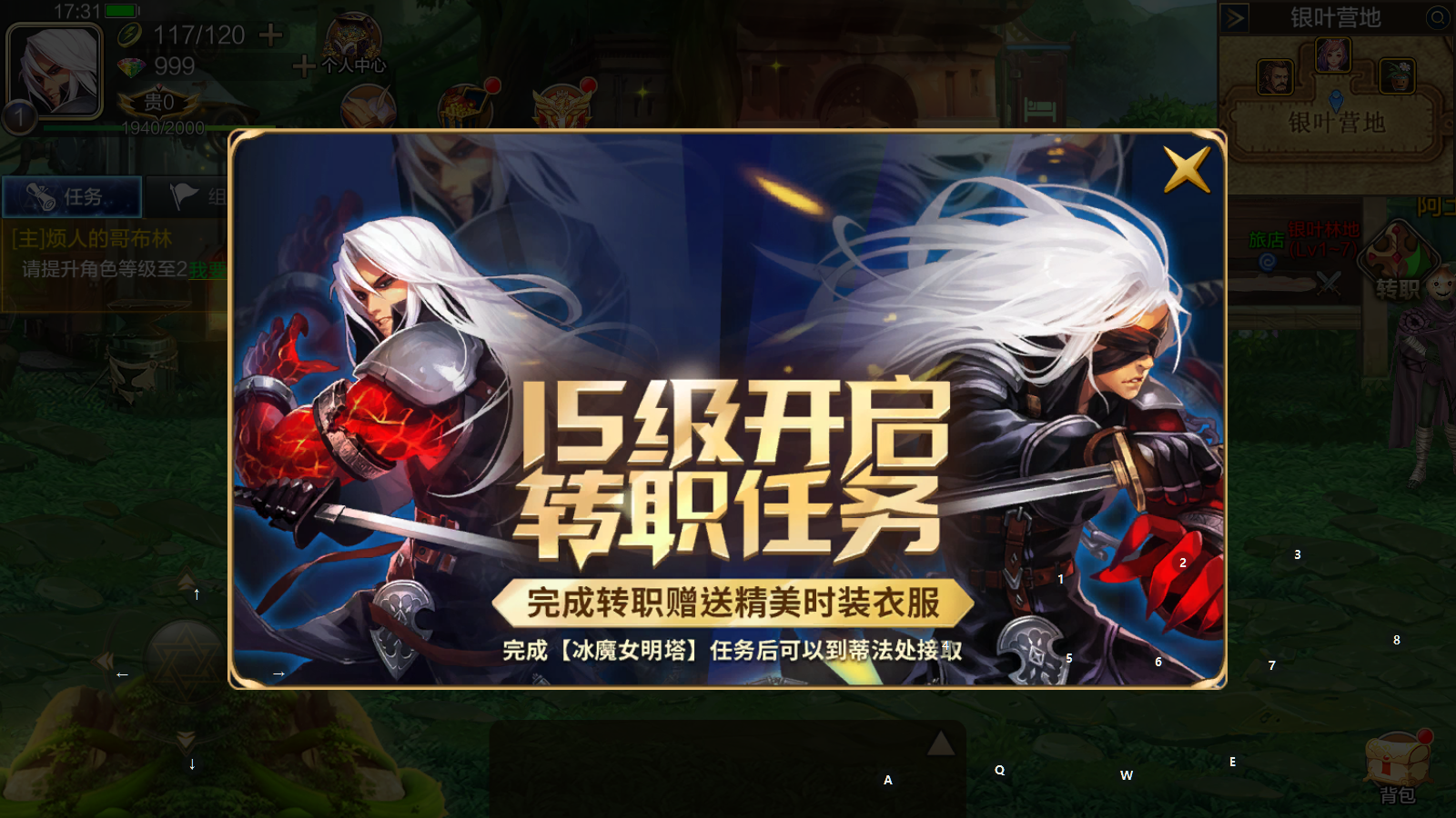 图片[5]无忧资源站-手游源码- 页游源码- 服务端-架设教程-游戏一键端- 一键端 - GM-开服横版闯关手游【米亚大陆阿拉德修复版】最新整理Linux手工服务端+安卓苹果双端+总后台+代理后台+GM授权后台+详细搭建教程无忧资源站-手游源码- 页游源码- 服务端-架设教程-游戏一键端- 一键端 - GM-开服无忧资源站
