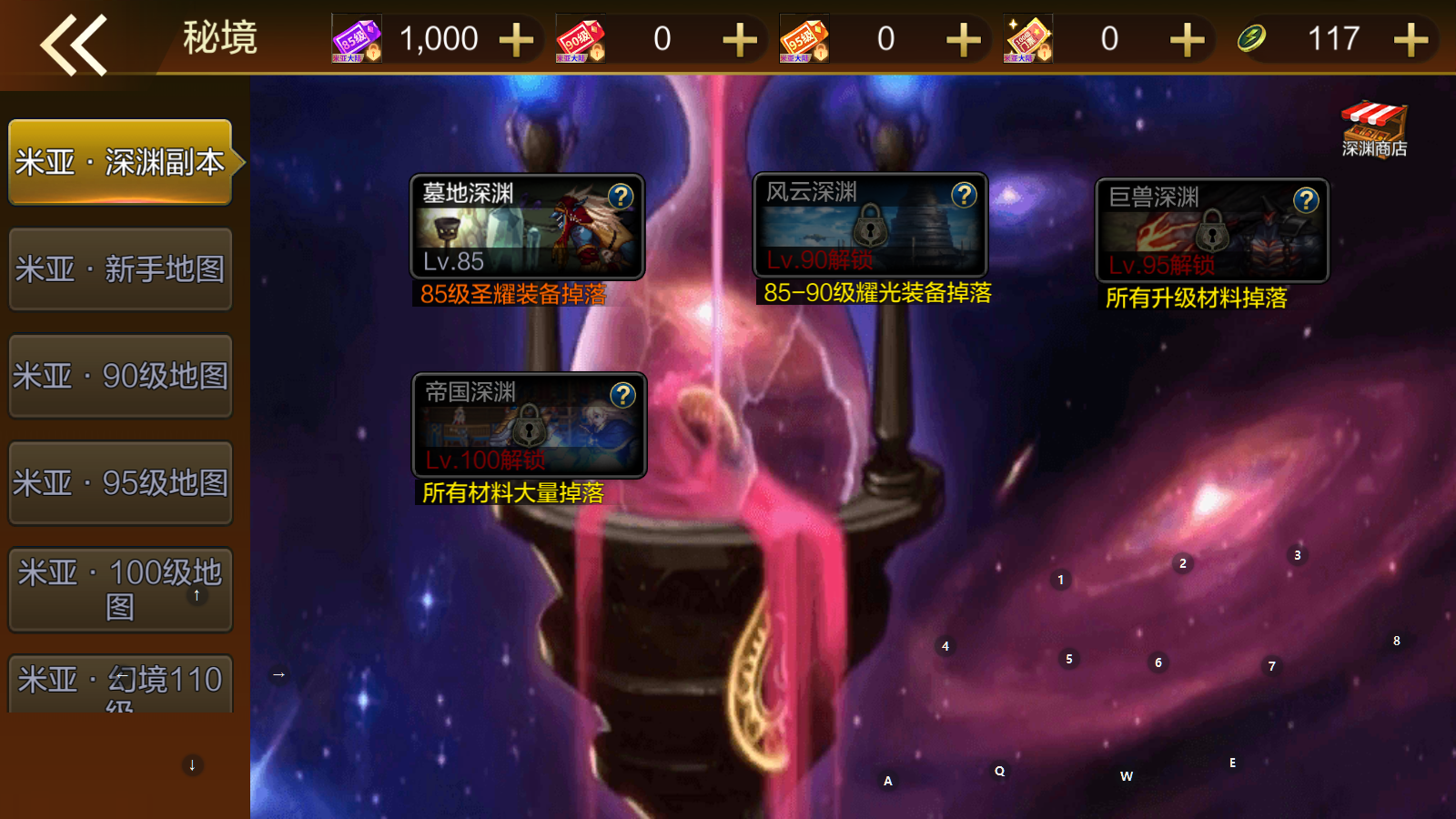 图片[6]无忧资源站-手游源码- 页游源码- 服务端-架设教程-游戏一键端- 一键端 - GM-开服横版闯关手游【米亚大陆阿拉德修复版】最新整理Linux手工服务端+安卓苹果双端+总后台+代理后台+GM授权后台+详细搭建教程无忧资源站-手游源码- 页游源码- 服务端-架设教程-游戏一键端- 一键端 - GM-开服无忧资源站