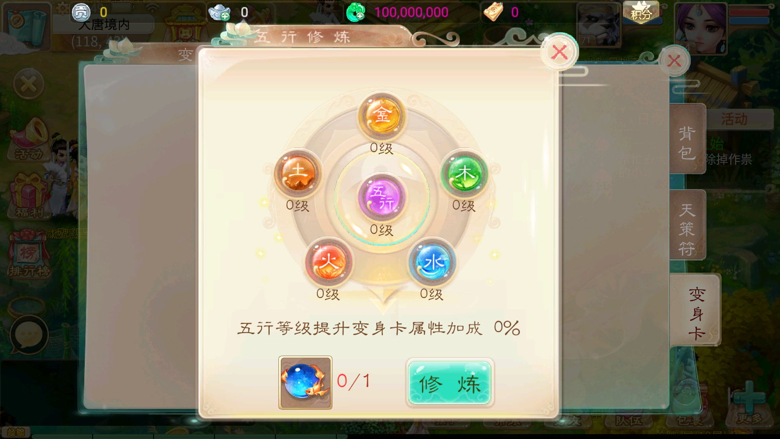 图片[6]无忧资源站-手游源码- 页游源码- 服务端-架设教程-游戏一键端- 一键端 - GM-开服大话回合手游【天空西游之锦绣西游】最新整理Linux手工服务端+安卓苹果双端+运营后台+详细搭建教程无忧资源站-手游源码- 页游源码- 服务端-架设教程-游戏一键端- 一键端 - GM-开服无忧资源站