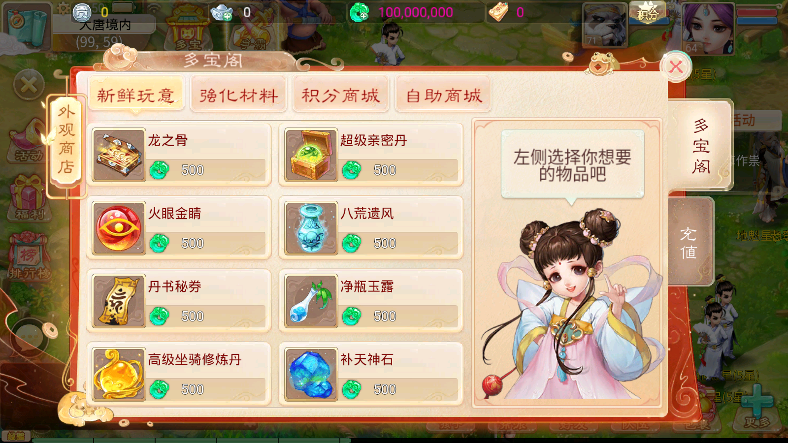 图片[7]无忧资源站-手游源码- 页游源码- 服务端-架设教程-游戏一键端- 一键端 - GM-开服大话回合手游【天空西游之锦绣西游】最新整理Linux手工服务端+安卓苹果双端+运营后台+详细搭建教程无忧资源站-手游源码- 页游源码- 服务端-架设教程-游戏一键端- 一键端 - GM-开服无忧资源站