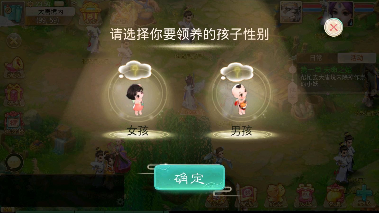 图片[8]无忧资源站-手游源码- 页游源码- 服务端-架设教程-游戏一键端- 一键端 - GM-开服大话回合手游【天空西游之锦绣西游】最新整理Linux手工服务端+安卓苹果双端+运营后台+详细搭建教程无忧资源站-手游源码- 页游源码- 服务端-架设教程-游戏一键端- 一键端 - GM-开服无忧资源站