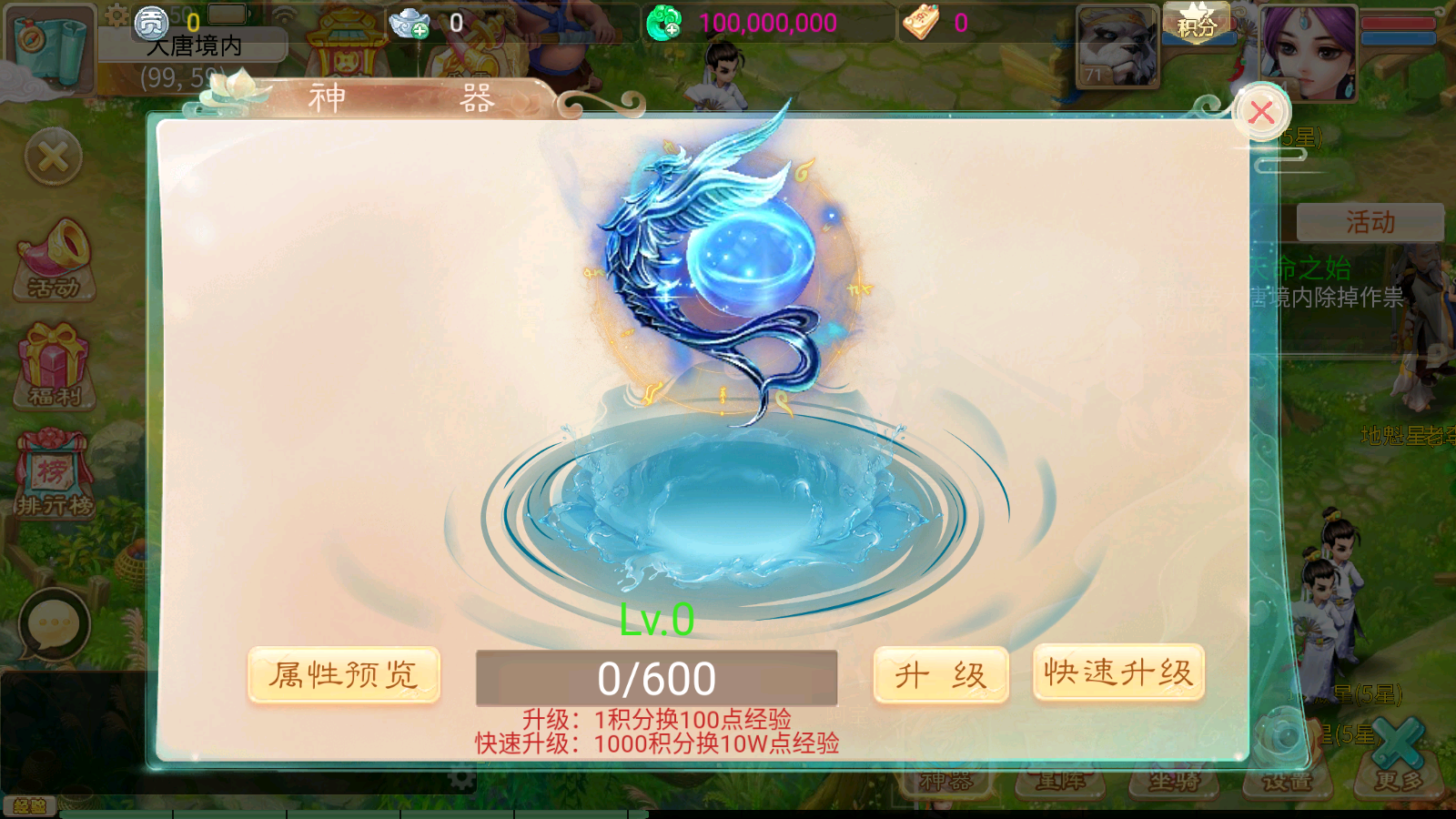 图片[9]无忧资源站-手游源码- 页游源码- 服务端-架设教程-游戏一键端- 一键端 - GM-开服大话回合手游【天空西游之锦绣西游】最新整理Linux手工服务端+安卓苹果双端+运营后台+详细搭建教程无忧资源站-手游源码- 页游源码- 服务端-架设教程-游戏一键端- 一键端 - GM-开服无忧资源站
