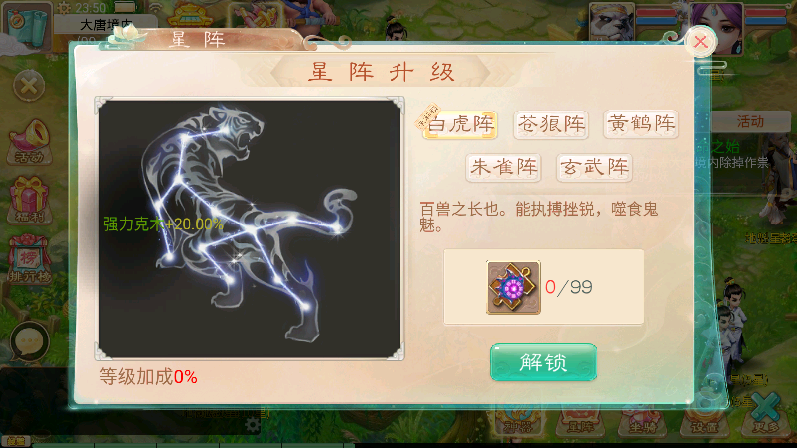 图片[10]无忧资源站-手游源码- 页游源码- 服务端-架设教程-游戏一键端- 一键端 - GM-开服大话回合手游【天空西游之锦绣西游】最新整理Linux手工服务端+安卓苹果双端+运营后台+详细搭建教程无忧资源站-手游源码- 页游源码- 服务端-架设教程-游戏一键端- 一键端 - GM-开服无忧资源站