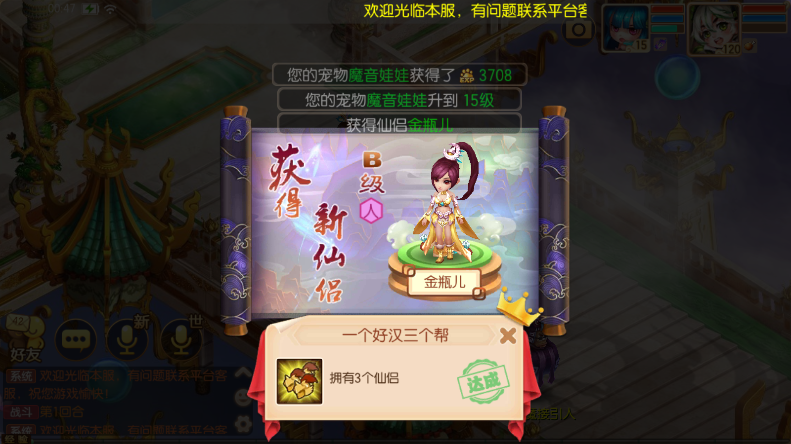 图片[3]无忧资源站-手游源码- 页游源码- 服务端-架设教程-游戏一键端- 一键端 - GM-开服Q萌回合手游梦幻诛仙14职业【醉月DNF独家版】最新整理Linux手工端+安卓苹果双端+多功能GM后台+详细搭建教程无忧资源站-手游源码- 页游源码- 服务端-架设教程-游戏一键端- 一键端 - GM-开服无忧资源站