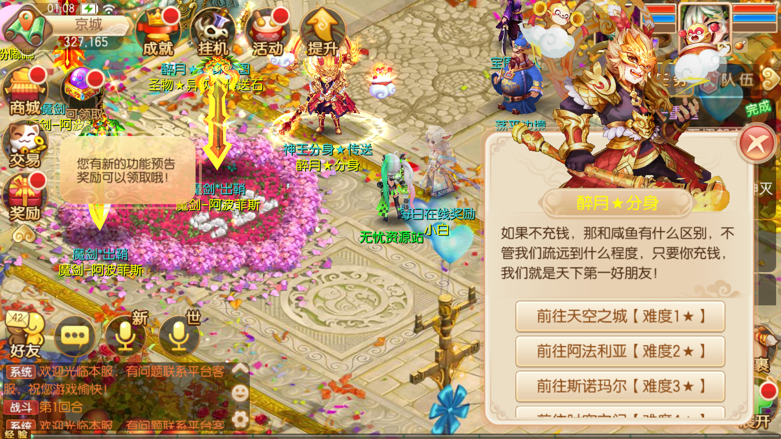 图片[5]无忧资源站-手游源码- 页游源码- 服务端-架设教程-游戏一键端- 一键端 - GM-开服Q萌回合手游梦幻诛仙14职业【醉月DNF独家版】最新整理Linux手工端+安卓苹果双端+多功能GM后台+详细搭建教程无忧资源站-手游源码- 页游源码- 服务端-架设教程-游戏一键端- 一键端 - GM-开服无忧资源站