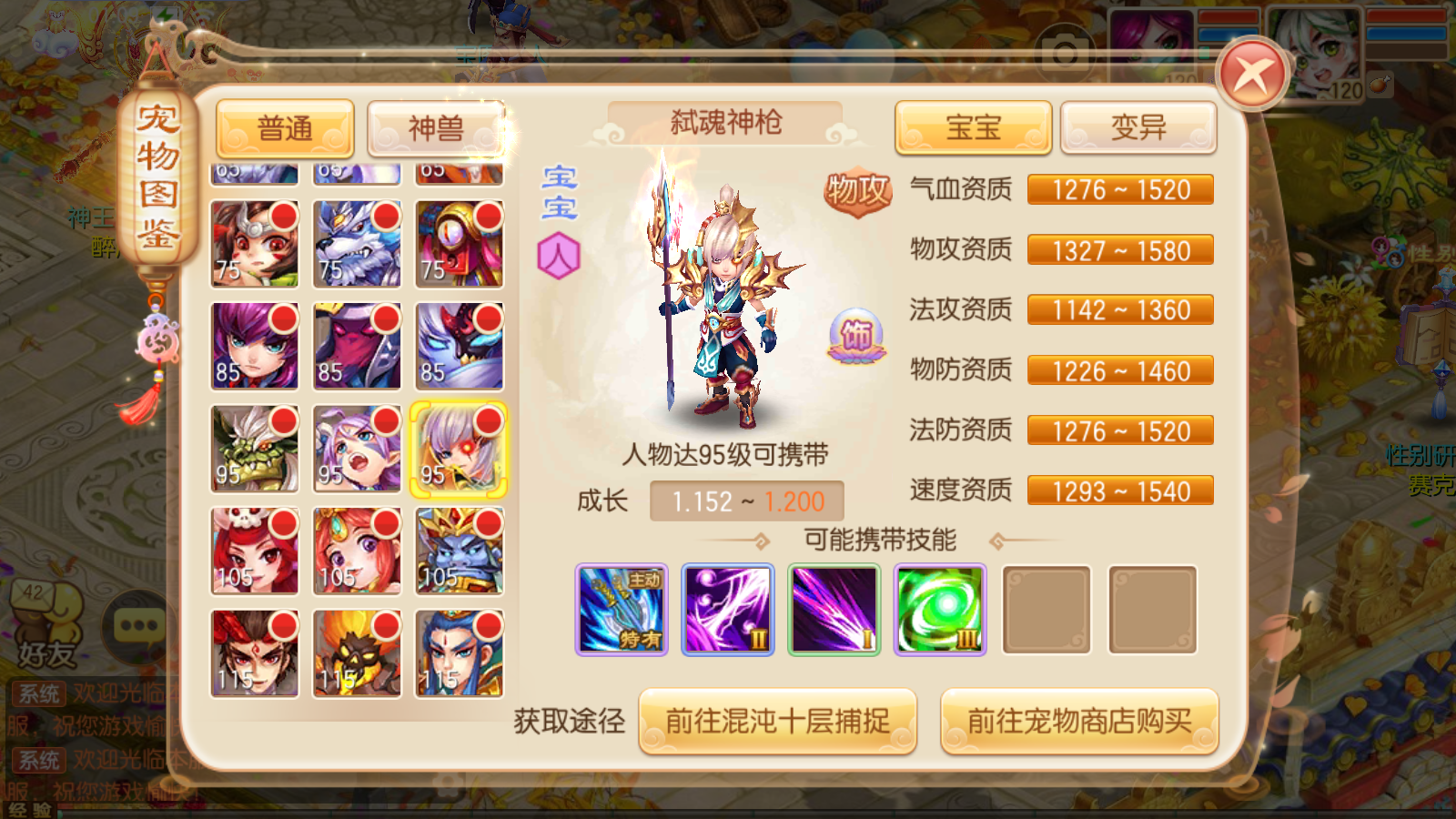 图片[9]无忧资源站-手游源码- 页游源码- 服务端-架设教程-游戏一键端- 一键端 - GM-开服Q萌回合手游梦幻诛仙14职业【醉月DNF独家版】最新整理Linux手工端+安卓苹果双端+多功能GM后台+详细搭建教程无忧资源站-手游源码- 页游源码- 服务端-架设教程-游戏一键端- 一键端 - GM-开服无忧资源站