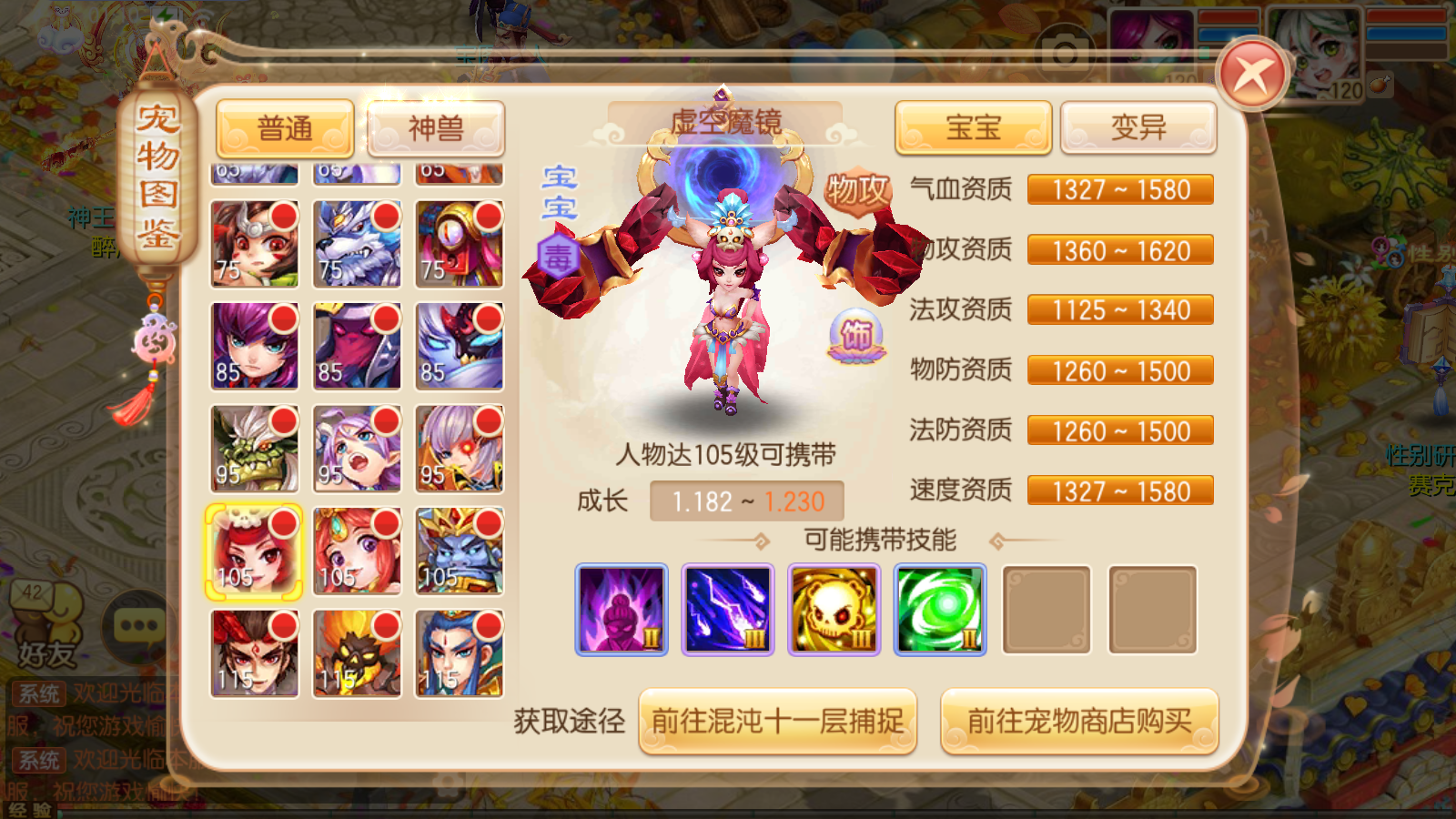 图片[10]无忧资源站-手游源码- 页游源码- 服务端-架设教程-游戏一键端- 一键端 - GM-开服Q萌回合手游梦幻诛仙14职业【醉月DNF独家版】最新整理Linux手工端+安卓苹果双端+多功能GM后台+详细搭建教程无忧资源站-手游源码- 页游源码- 服务端-架设教程-游戏一键端- 一键端 - GM-开服无忧资源站
