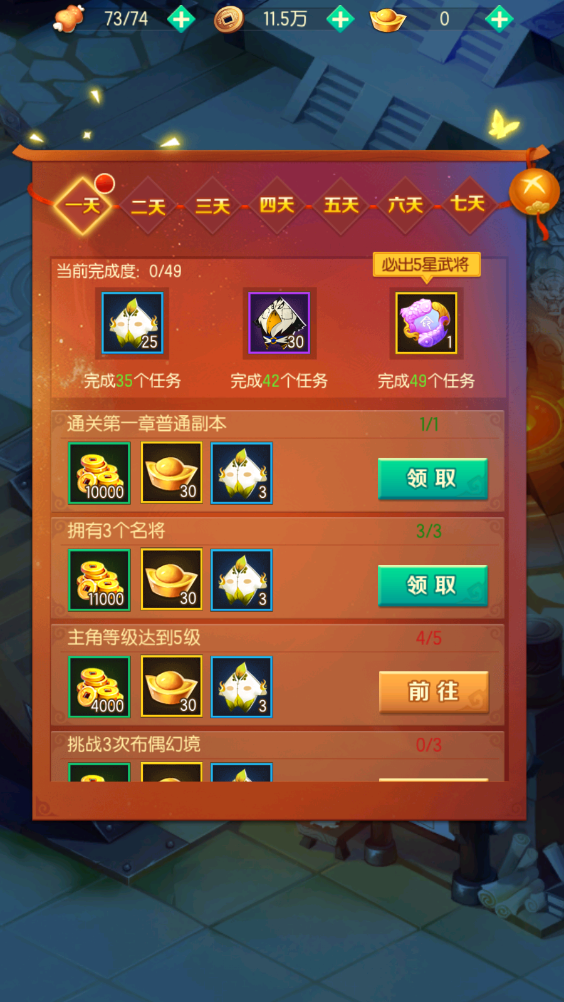 图片[5]无忧资源站-手游源码- 页游源码- 服务端-架设教程-游戏一键端- 一键端 - GM-开服稀有卡牌回合手游【兽化三国】最新整理WIN系特色服务端+安卓+CDK授权后台+详细搭建教程无忧资源站-手游源码- 页游源码- 服务端-架设教程-游戏一键端- 一键端 - GM-开服无忧资源站