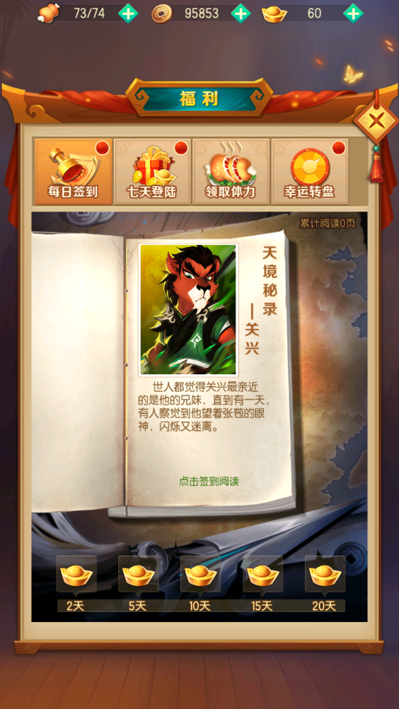 图片[7]无忧资源站-手游源码- 页游源码- 服务端-架设教程-游戏一键端- 一键端 - GM-开服稀有卡牌回合手游【兽化三国】最新整理WIN系特色服务端+安卓+CDK授权后台+详细搭建教程无忧资源站-手游源码- 页游源码- 服务端-架设教程-游戏一键端- 一键端 - GM-开服无忧资源站