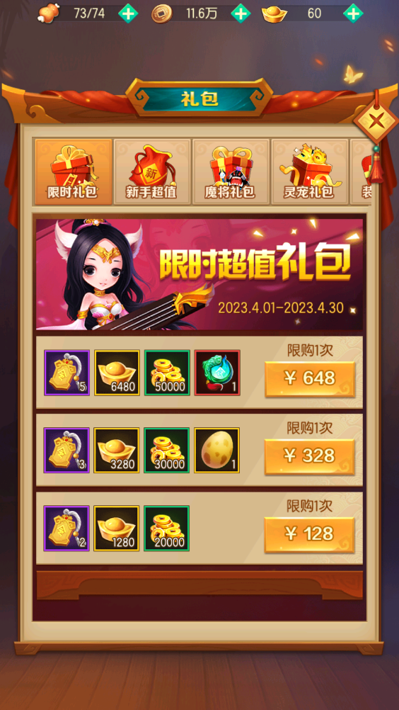 图片[8]无忧资源站-手游源码- 页游源码- 服务端-架设教程-游戏一键端- 一键端 - GM-开服稀有卡牌回合手游【兽化三国】最新整理WIN系特色服务端+安卓+CDK授权后台+详细搭建教程无忧资源站-手游源码- 页游源码- 服务端-架设教程-游戏一键端- 一键端 - GM-开服无忧资源站