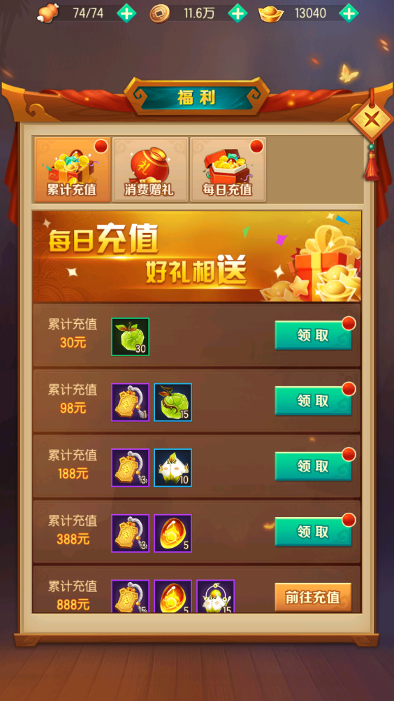 图片[10]无忧资源站-手游源码- 页游源码- 服务端-架设教程-游戏一键端- 一键端 - GM-开服稀有卡牌回合手游【兽化三国】最新整理WIN系特色服务端+安卓+CDK授权后台+详细搭建教程无忧资源站-手游源码- 页游源码- 服务端-架设教程-游戏一键端- 一键端 - GM-开服无忧资源站