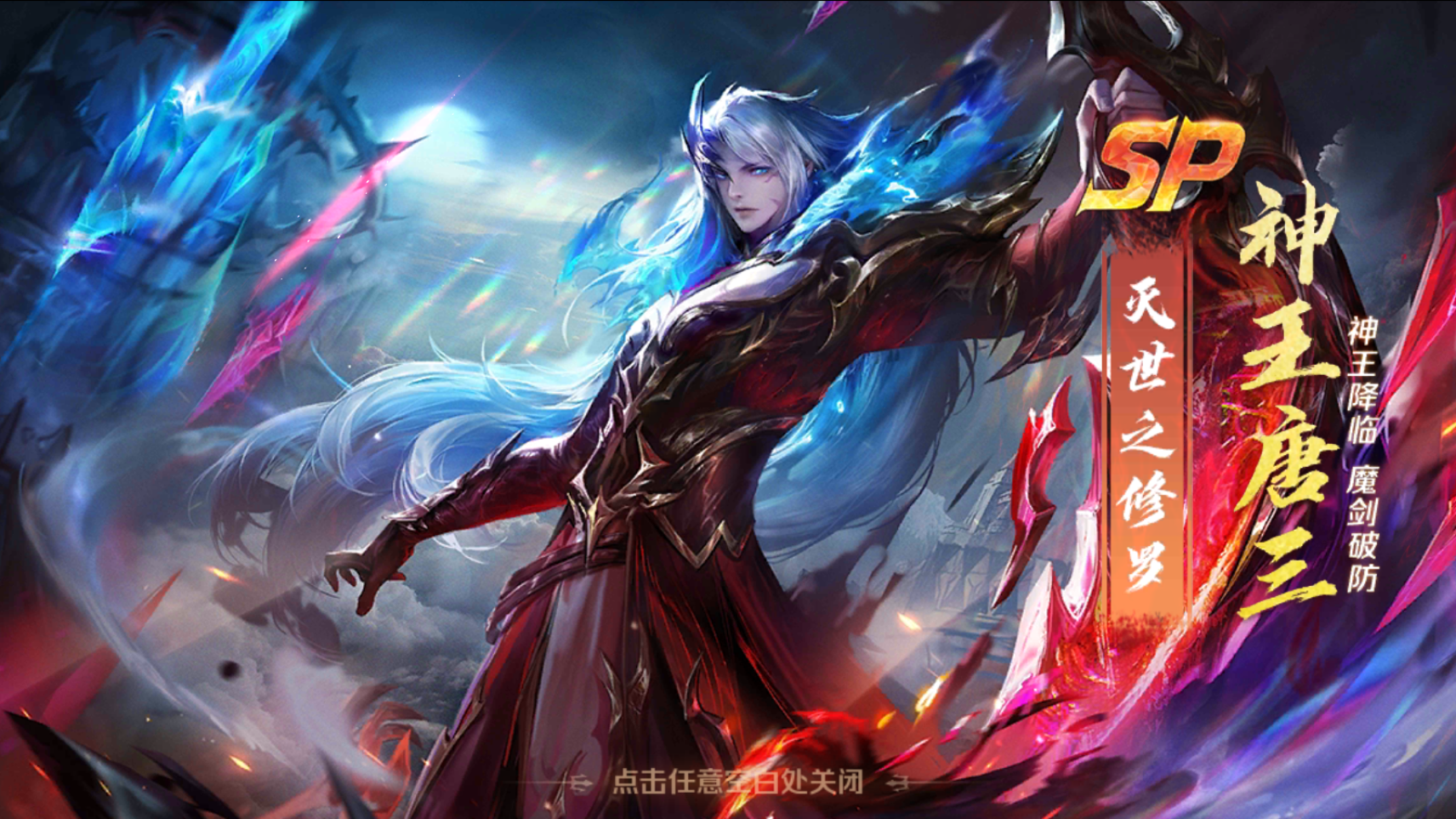 图片[4]无忧资源站-手游源码- 页游源码- 服务端-架设教程-游戏一键端- 一键端 - GM-开服经典卡牌手游【SP双神王完整版】最新整理Linux手工服务端+运营后台+运维后台+GM授权后台+安卓+详细搭建教程无忧资源站-手游源码- 页游源码- 服务端-架设教程-游戏一键端- 一键端 - GM-开服无忧资源站