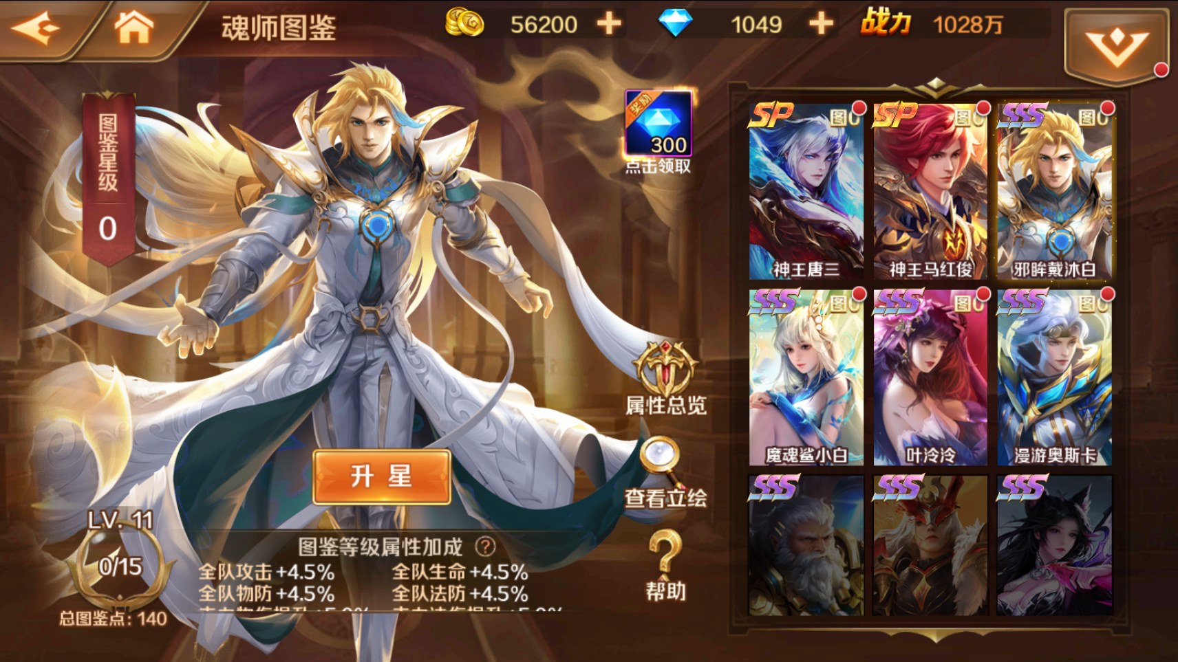 图片[11]无忧资源站-手游源码- 页游源码- 服务端-架设教程-游戏一键端- 一键端 - GM-开服经典卡牌手游【SP双神王完整版】最新整理Linux手工服务端+运营后台+运维后台+GM授权后台+安卓+详细搭建教程无忧资源站-手游源码- 页游源码- 服务端-架设教程-游戏一键端- 一键端 - GM-开服无忧资源站