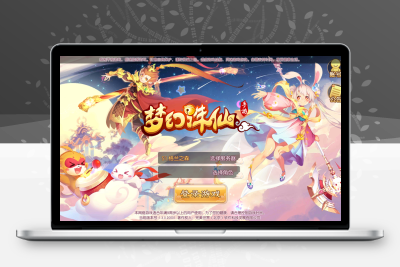 Q萌回合手游梦幻诛仙14职业【醉月DNF独家版】最新整理Linux手工端+安卓苹果双端+多功能GM后台+详细搭建教程无忧资源站-手游源码- 页游源码- 服务端-架设教程-游戏一键端- 一键端 - GM-开服无忧资源站