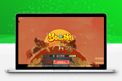 MT3换皮梦幻【盘古西游】最新整理Linux手工服务端+安卓苹果双端+GM后台+详细搭建教程无忧资源站-手游源码- 页游源码- 服务端-架设教程-游戏一键端- 一键端 - GM-开服无忧资源站