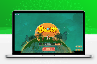 MT3换皮梦幻【独家梦回西游】最新整理Linux手工服务端+安卓苹果双端+GM后台+详细搭建教程+赞助攻略掉落说明无忧资源站-手游源码- 页游源码- 服务端-架设教程-游戏一键端- 一键端 - GM-开服无忧资源站
