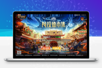 横版闯关手游【米亚大陆阿拉德修复版】最新整理Linux手工服务端+安卓苹果双端+总后台+代理后台+GM授权后台+详细搭建教程无忧资源站-手游源码- 页游源码- 服务端-架设教程-游戏一键端- 一键端 - GM-开服无忧资源站
