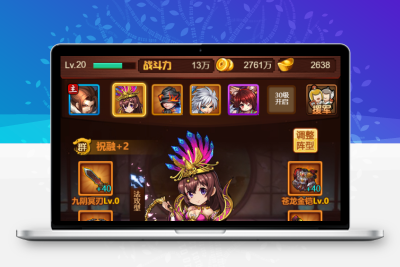 三网H5游戏【爆轰三国H5】最新整理WIN系服务端+GM后台+详细搭建教程无忧资源站-手游源码- 页游源码- 服务端-架设教程-游戏一键端- 一键端 - GM-开服无忧资源站