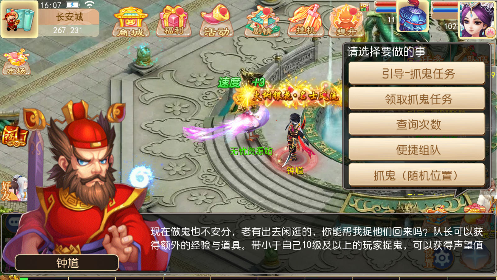 图片[8]无忧资源站-手游源码- 页游源码- 服务端-架设教程-游戏一键端- 一键端 - GM-开服MT3换皮大话【大梦修仙传】最新整理Linux手工服务端+安卓苹果双端+GM后台+详细搭建教程无忧资源站-手游源码- 页游源码- 服务端-架设教程-游戏一键端- 一键端 - GM-开服无忧资源站
