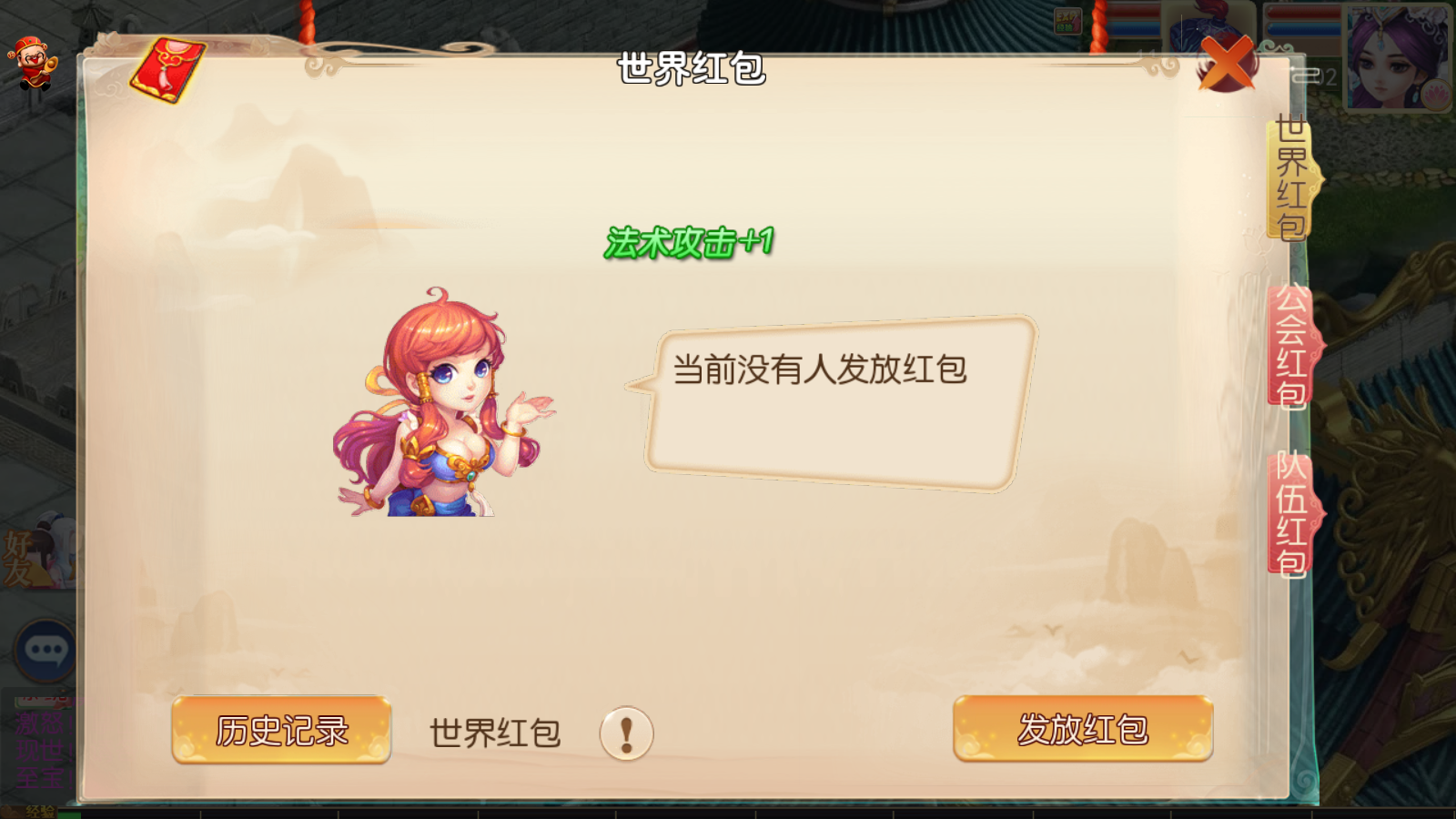 图片[15]无忧资源站-手游源码- 页游源码- 服务端-架设教程-游戏一键端- 一键端 - GM-开服MT3换皮大话【大梦修仙传】最新整理Linux手工服务端+安卓苹果双端+GM后台+详细搭建教程无忧资源站-手游源码- 页游源码- 服务端-架设教程-游戏一键端- 一键端 - GM-开服无忧资源站