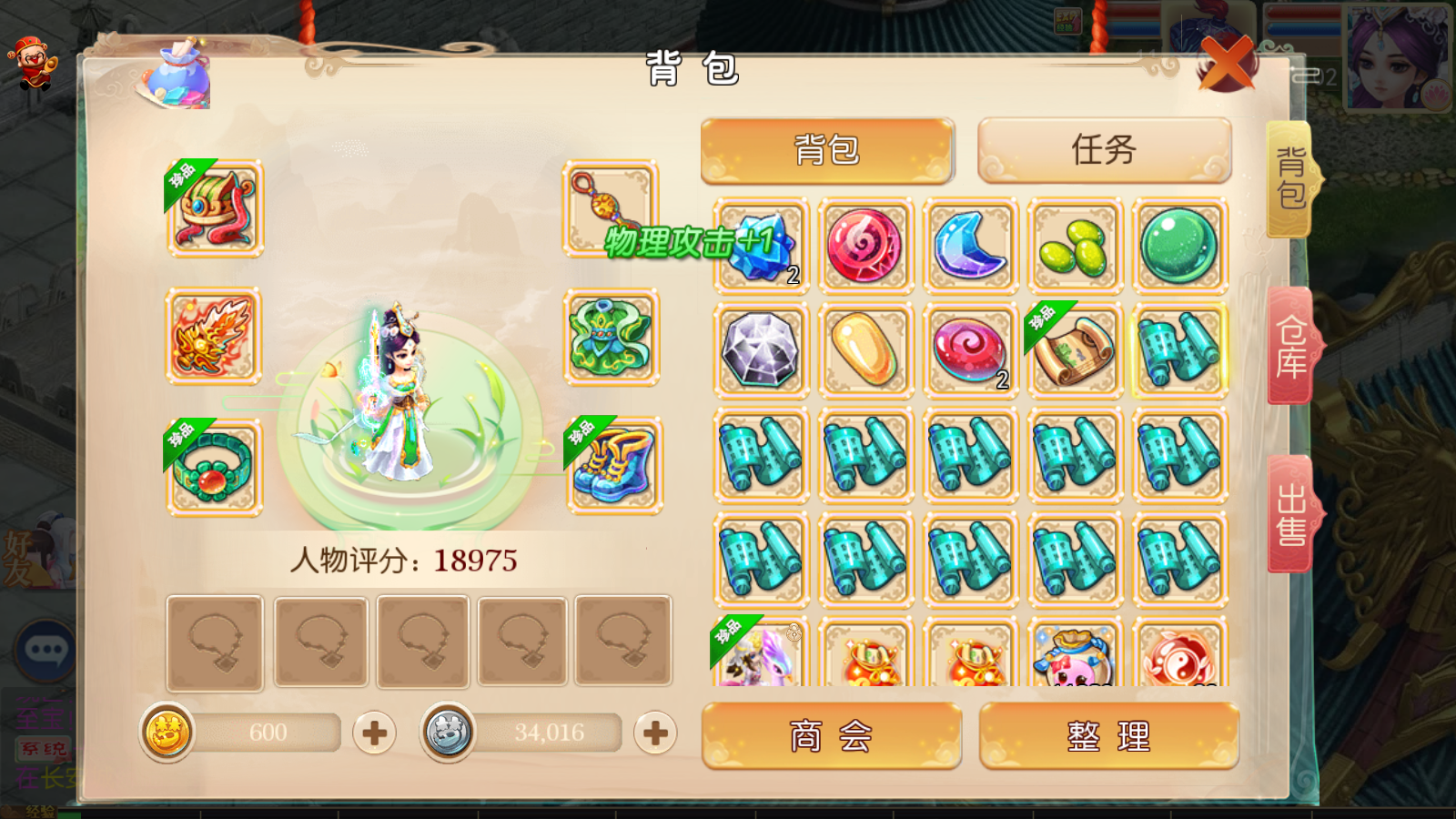 图片[16]无忧资源站-手游源码- 页游源码- 服务端-架设教程-游戏一键端- 一键端 - GM-开服MT3换皮大话【大梦修仙传】最新整理Linux手工服务端+安卓苹果双端+GM后台+详细搭建教程无忧资源站-手游源码- 页游源码- 服务端-架设教程-游戏一键端- 一键端 - GM-开服无忧资源站