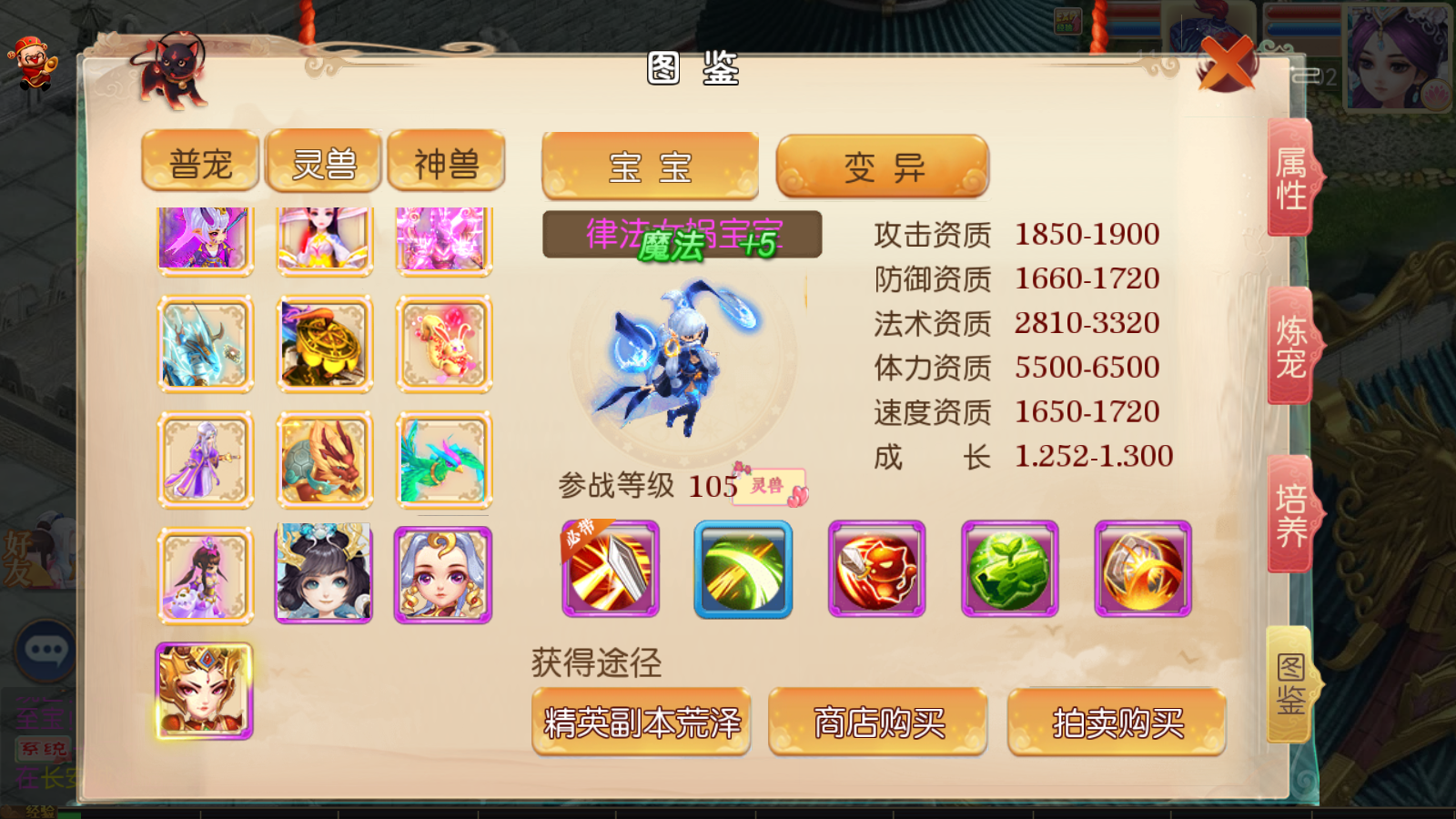 图片[17]无忧资源站-手游源码- 页游源码- 服务端-架设教程-游戏一键端- 一键端 - GM-开服MT3换皮大话【大梦修仙传】最新整理Linux手工服务端+安卓苹果双端+GM后台+详细搭建教程无忧资源站-手游源码- 页游源码- 服务端-架设教程-游戏一键端- 一键端 - GM-开服无忧资源站