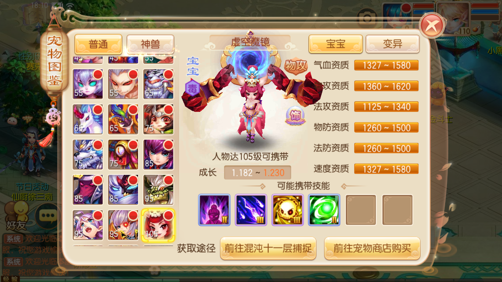 图片[12]无忧资源站-手游源码- 页游源码- 服务端-架设教程-游戏一键端- 一键端 - GM-开服Q萌回合手游梦幻诛仙14职业【天书梦诛】最新整理Linux手工端+安卓苹果双端+多功能GM后台+详细搭建教程无忧资源站-手游源码- 页游源码- 服务端-架设教程-游戏一键端- 一键端 - GM-开服无忧资源站