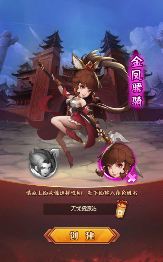 图片[1]无忧资源站-手游源码- 页游源码- 服务端-架设教程-游戏一键端- 一键端 - GM-开服三网H5游戏【爆轰三国H5】最新整理WIN系服务端+GM后台+详细搭建教程无忧资源站-手游源码- 页游源码- 服务端-架设教程-游戏一键端- 一键端 - GM-开服无忧资源站