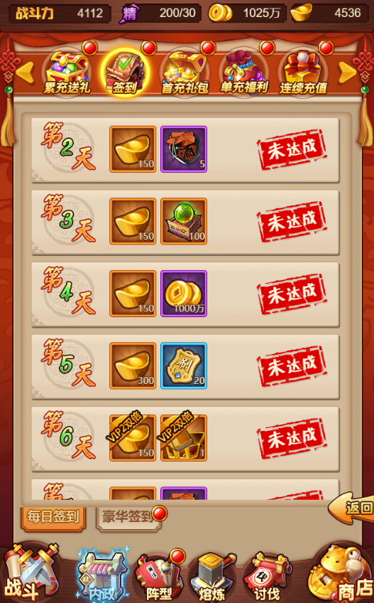 图片[4]无忧资源站-手游源码- 页游源码- 服务端-架设教程-游戏一键端- 一键端 - GM-开服三网H5游戏【爆轰三国H5】最新整理WIN系服务端+GM后台+详细搭建教程无忧资源站-手游源码- 页游源码- 服务端-架设教程-游戏一键端- 一键端 - GM-开服无忧资源站