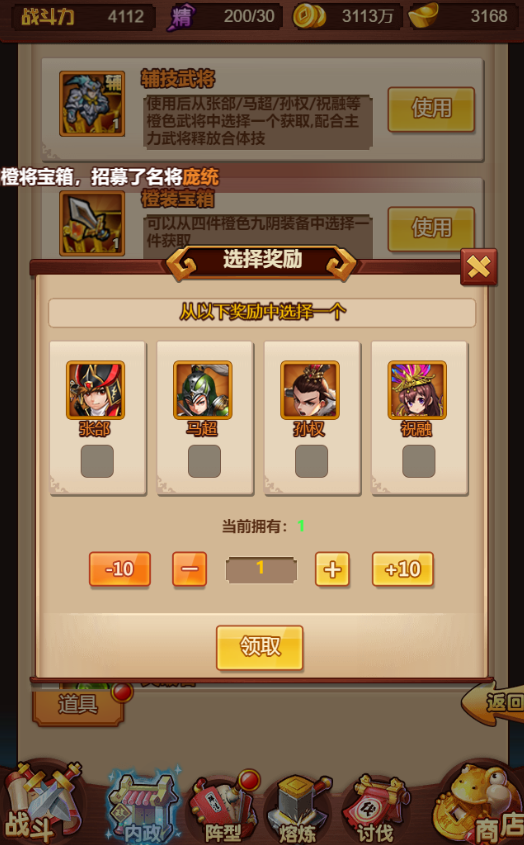图片[7]无忧资源站-手游源码- 页游源码- 服务端-架设教程-游戏一键端- 一键端 - GM-开服三网H5游戏【爆轰三国H5】最新整理WIN系服务端+GM后台+详细搭建教程无忧资源站-手游源码- 页游源码- 服务端-架设教程-游戏一键端- 一键端 - GM-开服无忧资源站