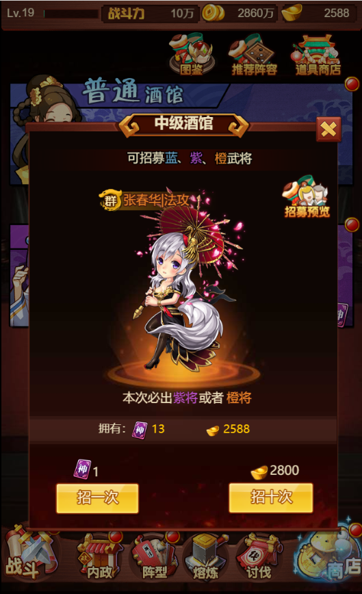 图片[10]无忧资源站-手游源码- 页游源码- 服务端-架设教程-游戏一键端- 一键端 - GM-开服三网H5游戏【爆轰三国H5】最新整理WIN系服务端+GM后台+详细搭建教程无忧资源站-手游源码- 页游源码- 服务端-架设教程-游戏一键端- 一键端 - GM-开服无忧资源站