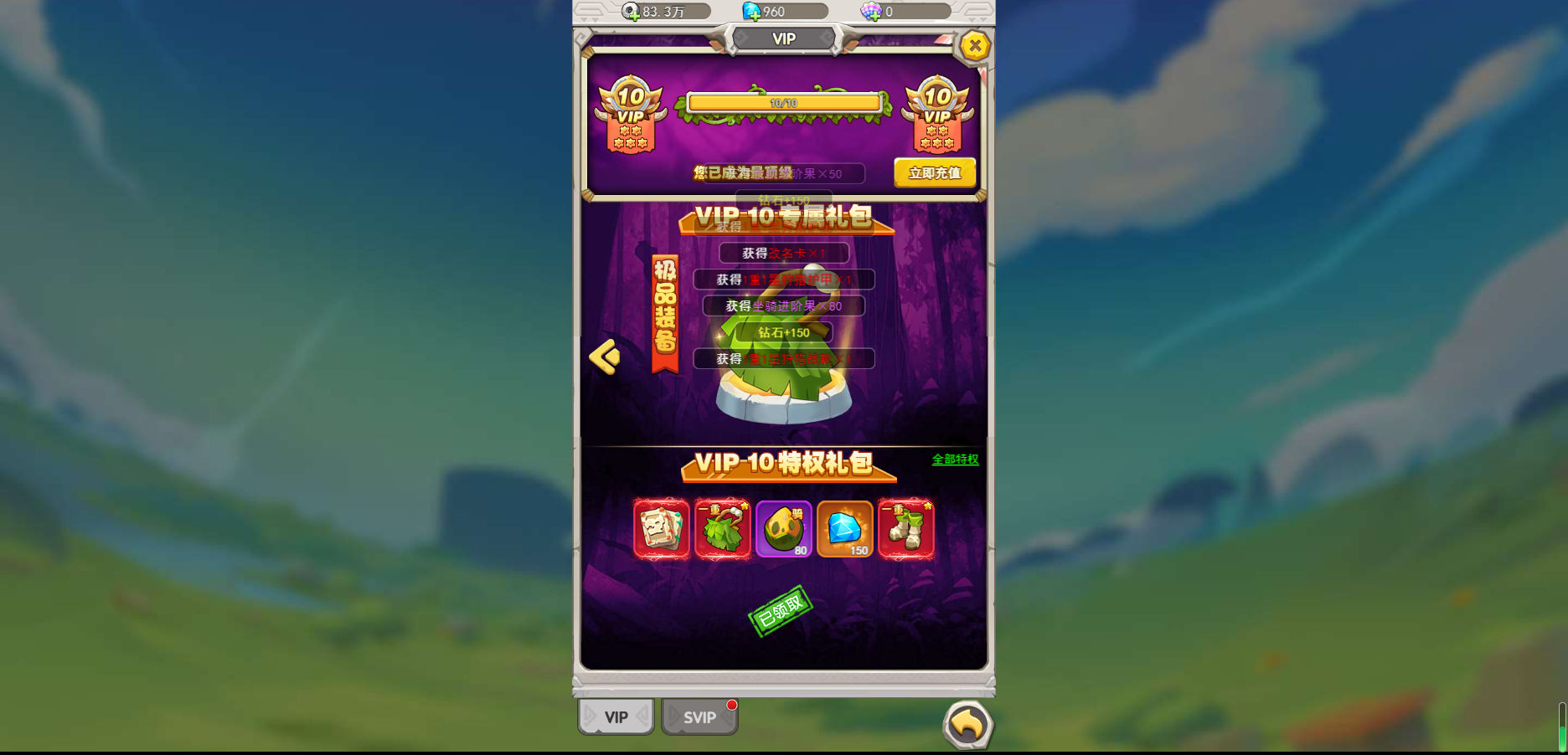 图片[8]无忧资源站-手游源码- 页游源码- 服务端-架设教程-游戏一键端- 一键端 - GM-开服怀旧三网H5游戏【石器时代H5之恐龙宝贝内购版】最新整理Linux手工服务端+GM授权后台+CDK授权后台+详细搭建教程无忧资源站-手游源码- 页游源码- 服务端-架设教程-游戏一键端- 一键端 - GM-开服无忧资源站
