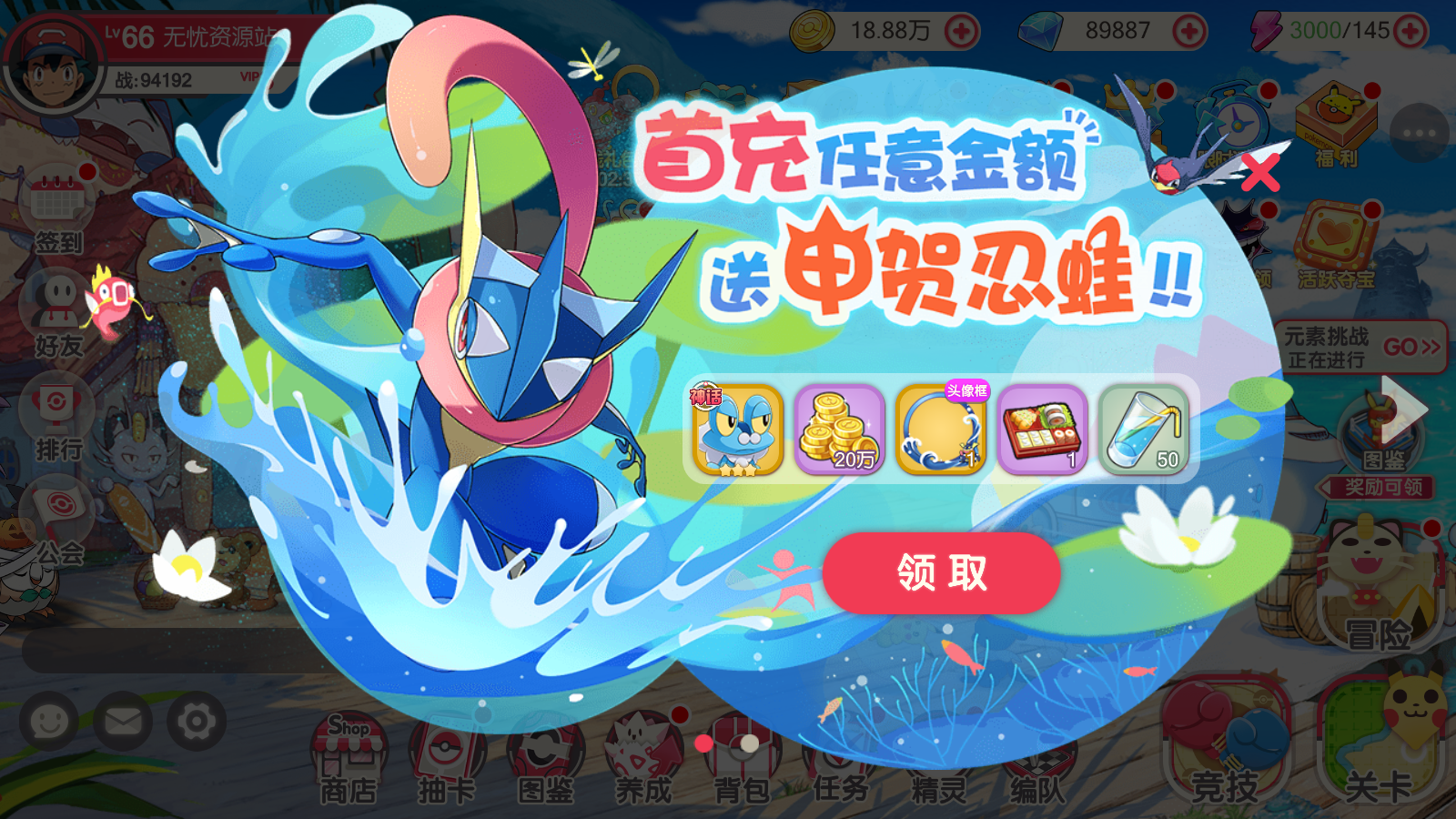 图片[4]无忧资源站-手游源码- 页游源码- 服务端-架设教程-游戏一键端- 一键端 - GM-开服怀旧3D横版卡牌回合手游【口袋觉醒27SS闪光超梦X】最新整理商业Ubuntu手工服务端+管理后台+GM授权后台+安卓苹果双端+详细搭建教程无忧资源站-手游源码- 页游源码- 服务端-架设教程-游戏一键端- 一键端 - GM-开服无忧资源站
