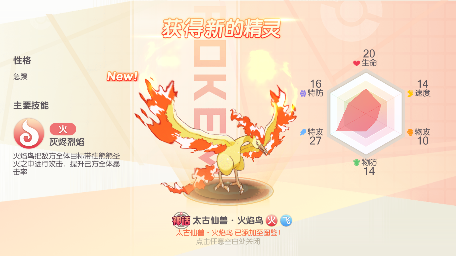 图片[12]无忧资源站-手游源码- 页游源码- 服务端-架设教程-游戏一键端- 一键端 - GM-开服怀旧3D横版卡牌回合手游【口袋觉醒27SS闪光超梦X】最新整理商业Ubuntu手工服务端+管理后台+GM授权后台+安卓苹果双端+详细搭建教程无忧资源站-手游源码- 页游源码- 服务端-架设教程-游戏一键端- 一键端 - GM-开服无忧资源站