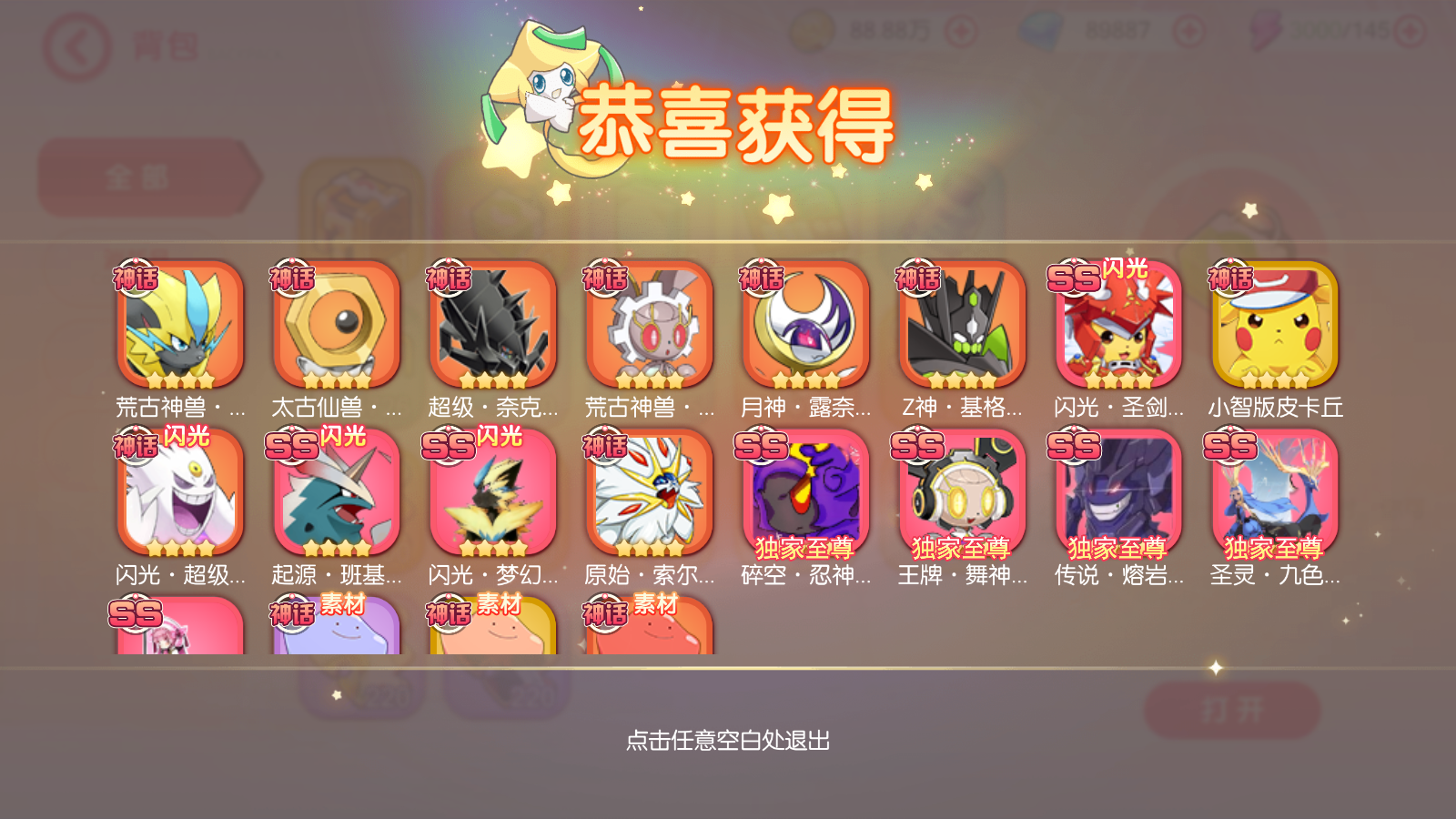 图片[13]无忧资源站-手游源码- 页游源码- 服务端-架设教程-游戏一键端- 一键端 - GM-开服怀旧3D横版卡牌回合手游【口袋觉醒27SS闪光超梦X】最新整理商业Ubuntu手工服务端+管理后台+GM授权后台+安卓苹果双端+详细搭建教程无忧资源站-手游源码- 页游源码- 服务端-架设教程-游戏一键端- 一键端 - GM-开服无忧资源站