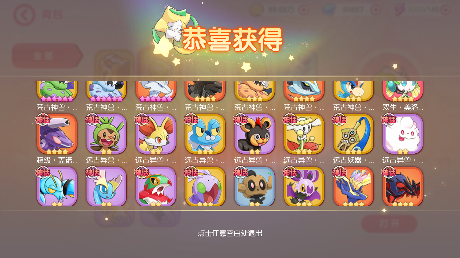 图片[14]无忧资源站-手游源码- 页游源码- 服务端-架设教程-游戏一键端- 一键端 - GM-开服怀旧3D横版卡牌回合手游【口袋觉醒27SS闪光超梦X】最新整理商业Ubuntu手工服务端+管理后台+GM授权后台+安卓苹果双端+详细搭建教程无忧资源站-手游源码- 页游源码- 服务端-架设教程-游戏一键端- 一键端 - GM-开服无忧资源站