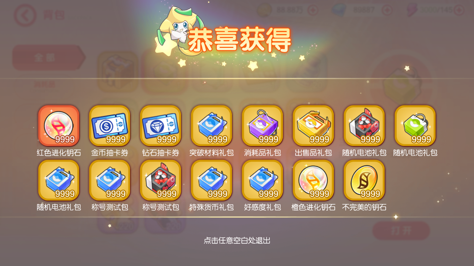 图片[15]无忧资源站-手游源码- 页游源码- 服务端-架设教程-游戏一键端- 一键端 - GM-开服怀旧3D横版卡牌回合手游【口袋觉醒27SS闪光超梦X】最新整理商业Ubuntu手工服务端+管理后台+GM授权后台+安卓苹果双端+详细搭建教程无忧资源站-手游源码- 页游源码- 服务端-架设教程-游戏一键端- 一键端 - GM-开服无忧资源站