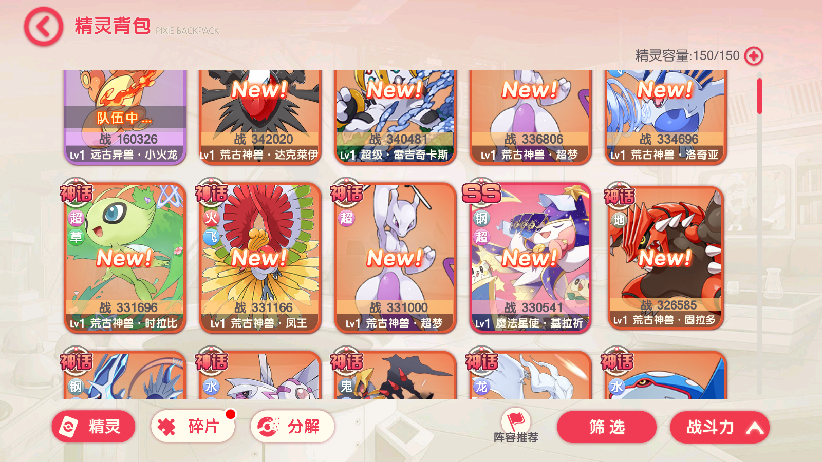 图片[21]无忧资源站-手游源码- 页游源码- 服务端-架设教程-游戏一键端- 一键端 - GM-开服怀旧3D横版卡牌回合手游【口袋觉醒27SS闪光超梦X】最新整理商业Ubuntu手工服务端+管理后台+GM授权后台+安卓苹果双端+详细搭建教程无忧资源站-手游源码- 页游源码- 服务端-架设教程-游戏一键端- 一键端 - GM-开服无忧资源站