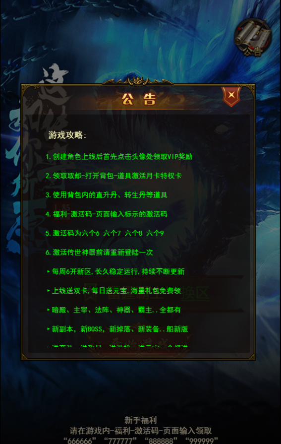 图片[2]无忧资源站-手游源码- 页游源码- 服务端-架设教程-游戏一键端- 一键端 - GM-开服三网雷霆H5游戏【宝石雷霆霸主h5】最新整理Linux手工服务端+安卓客户端+GM后台+详细搭建教程无忧资源站-手游源码- 页游源码- 服务端-架设教程-游戏一键端- 一键端 - GM-开服无忧资源站