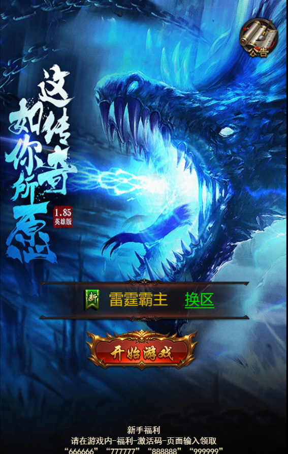 图片[1]无忧资源站-手游源码- 页游源码- 服务端-架设教程-游戏一键端- 一键端 - GM-开服三网雷霆H5游戏【宝石雷霆霸主h5】最新整理Linux手工服务端+安卓客户端+GM后台+详细搭建教程无忧资源站-手游源码- 页游源码- 服务端-架设教程-游戏一键端- 一键端 - GM-开服无忧资源站
