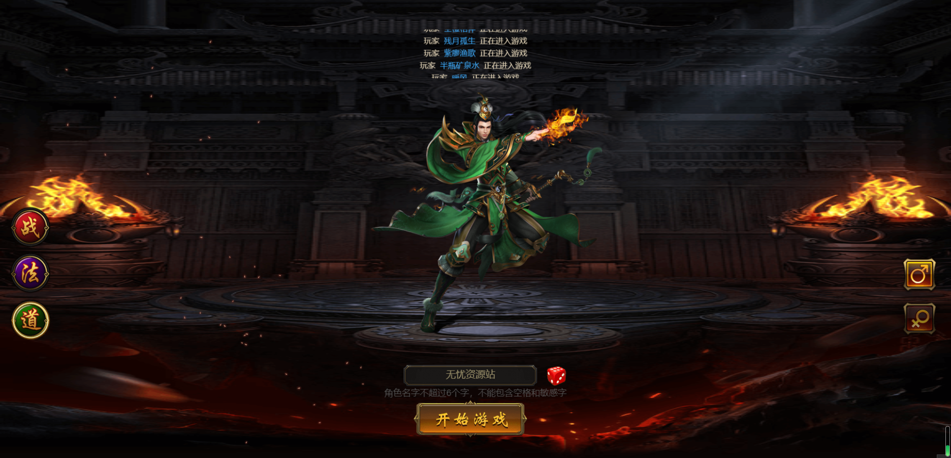 图片[5]无忧资源站-手游源码- 页游源码- 服务端-架设教程-游戏一键端- 一键端 - GM-开服三网雷霆H5游戏【宝石雷霆霸主h5】最新整理Linux手工服务端+安卓客户端+GM后台+详细搭建教程无忧资源站-手游源码- 页游源码- 服务端-架设教程-游戏一键端- 一键端 - GM-开服无忧资源站
