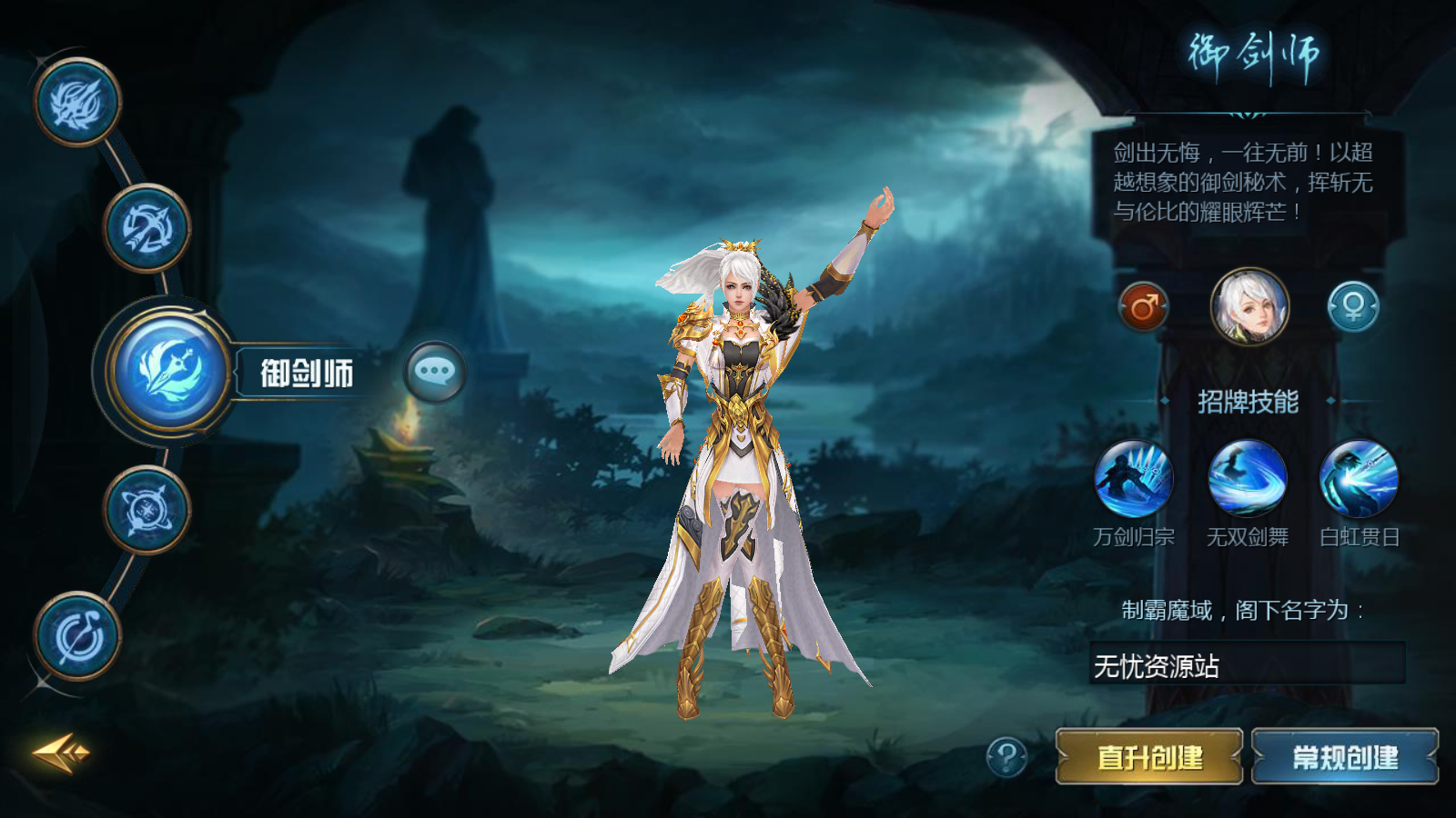 图片[8]无忧资源站-手游源码- 页游源码- 服务端-架设教程-游戏一键端- 一键端 - GM-开服1655互通魔域【真混沌版本】最新整理Win系半手工服务端+本地验证+本地注册+全套工具+详细搭建教程无忧资源站-手游源码- 页游源码- 服务端-架设教程-游戏一键端- 一键端 - GM-开服无忧资源站