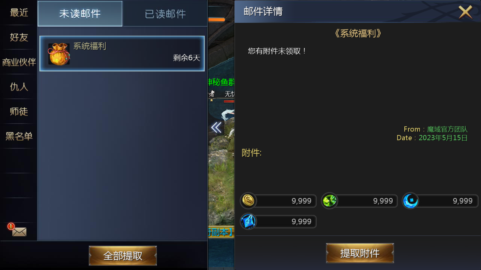 图片[16]无忧资源站-手游源码- 页游源码- 服务端-架设教程-游戏一键端- 一键端 - GM-开服1655互通魔域【真混沌版本】最新整理Win系半手工服务端+本地验证+本地注册+全套工具+详细搭建教程无忧资源站-手游源码- 页游源码- 服务端-架设教程-游戏一键端- 一键端 - GM-开服无忧资源站