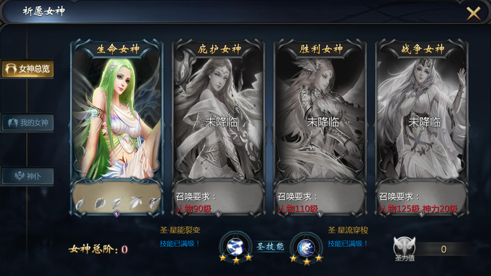 图片[18]无忧资源站-手游源码- 页游源码- 服务端-架设教程-游戏一键端- 一键端 - GM-开服1655互通魔域【真混沌版本】最新整理Win系半手工服务端+本地验证+本地注册+全套工具+详细搭建教程无忧资源站-手游源码- 页游源码- 服务端-架设教程-游戏一键端- 一键端 - GM-开服无忧资源站