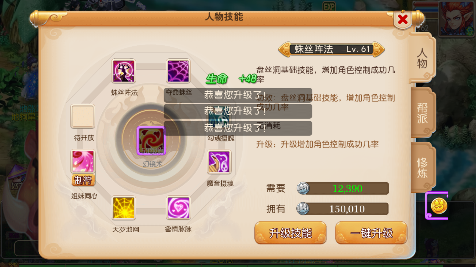 图片[5]无忧资源站-手游源码- 页游源码- 服务端-架设教程-游戏一键端- 一键端 - GM-开服MT3换皮梦幻【怀旧西游】最新整理Linux开服手工服务端+安卓苹果双端+GM后台+详细搭建教程无忧资源站-手游源码- 页游源码- 服务端-架设教程-游戏一键端- 一键端 - GM-开服无忧资源站