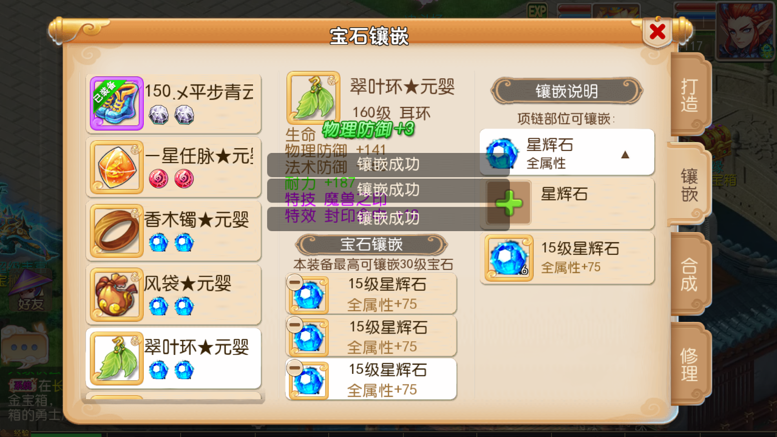 图片[9]无忧资源站-手游源码- 页游源码- 服务端-架设教程-游戏一键端- 一键端 - GM-开服MT3换皮梦幻【怀旧西游】最新整理Linux开服手工服务端+安卓苹果双端+GM后台+详细搭建教程无忧资源站-手游源码- 页游源码- 服务端-架设教程-游戏一键端- 一键端 - GM-开服无忧资源站