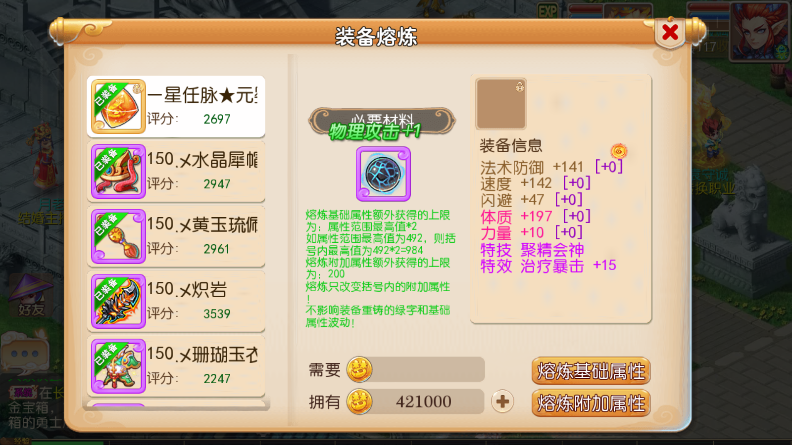 图片[18]无忧资源站-手游源码- 页游源码- 服务端-架设教程-游戏一键端- 一键端 - GM-开服MT3换皮梦幻【怀旧西游】最新整理Linux开服手工服务端+安卓苹果双端+GM后台+详细搭建教程无忧资源站-手游源码- 页游源码- 服务端-架设教程-游戏一键端- 一键端 - GM-开服无忧资源站