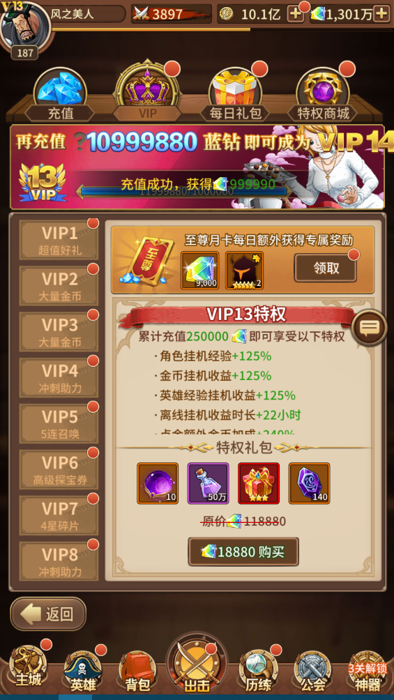 图片[3]无忧资源站-手游源码- 页游源码- 服务端-架设教程-游戏一键端- 一键端 - GM-开服稀有放置卡牌手游【暴风战舰】最新整理Linux手工服务端+安卓苹果双端+GM后台+详细搭建教程无忧资源站-手游源码- 页游源码- 服务端-架设教程-游戏一键端- 一键端 - GM-开服无忧资源站