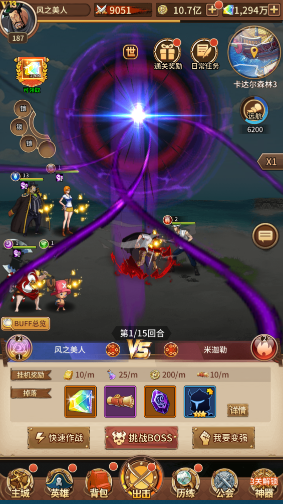 图片[15]无忧资源站-手游源码- 页游源码- 服务端-架设教程-游戏一键端- 一键端 - GM-开服稀有放置卡牌手游【暴风战舰】最新整理Linux手工服务端+安卓苹果双端+GM后台+详细搭建教程无忧资源站-手游源码- 页游源码- 服务端-架设教程-游戏一键端- 一键端 - GM-开服无忧资源站