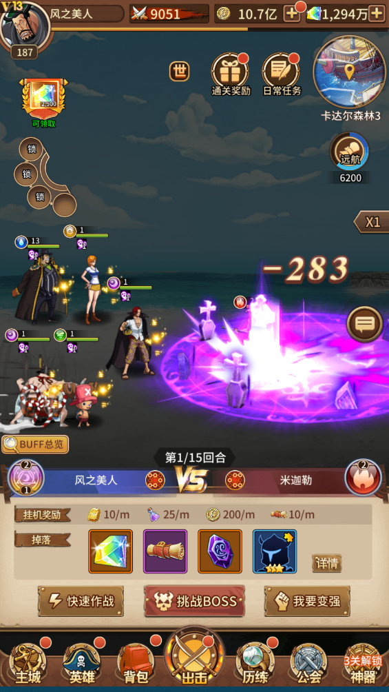 图片[16]无忧资源站-手游源码- 页游源码- 服务端-架设教程-游戏一键端- 一键端 - GM-开服稀有放置卡牌手游【暴风战舰】最新整理Linux手工服务端+安卓苹果双端+GM后台+详细搭建教程无忧资源站-手游源码- 页游源码- 服务端-架设教程-游戏一键端- 一键端 - GM-开服无忧资源站